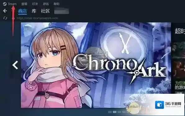 Steam精简