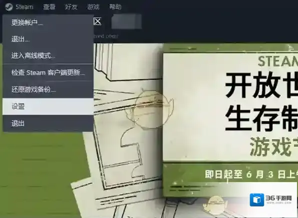 Steam收藏