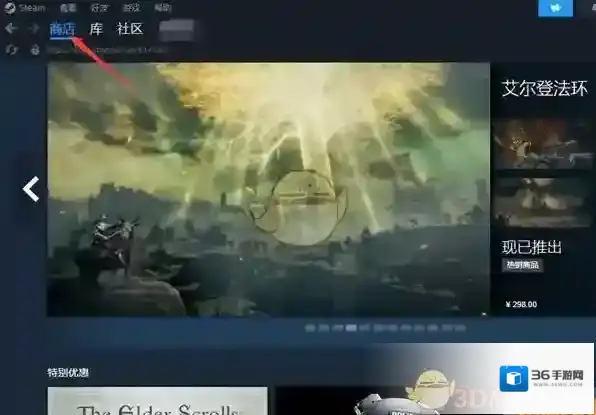 Steam商店