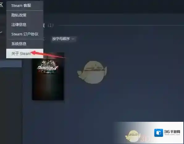 Steam版本