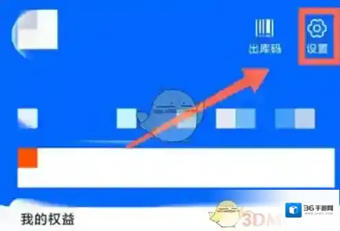 菜鸟裹裹信息