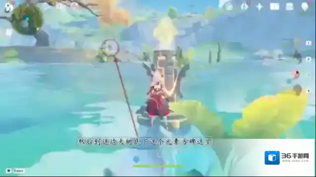 原神方碑