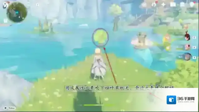 原神属性