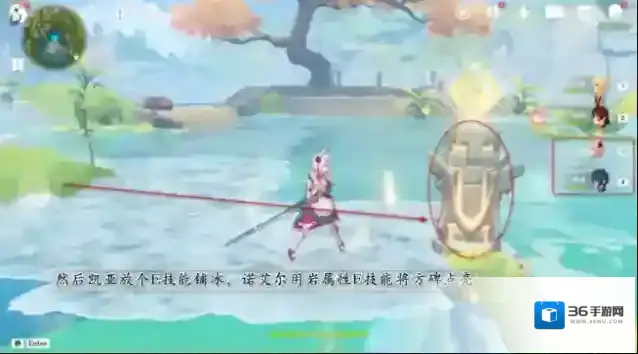 原神璃月