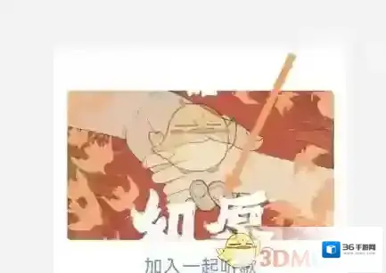 QQ点击打开