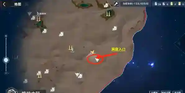 幻塔流沙
