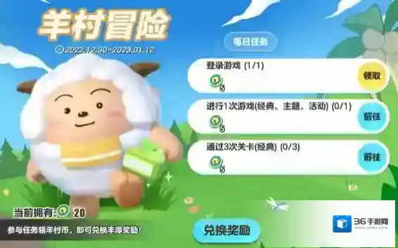 蛋仔派对蛋仔