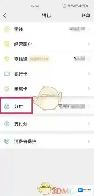 微信在这里